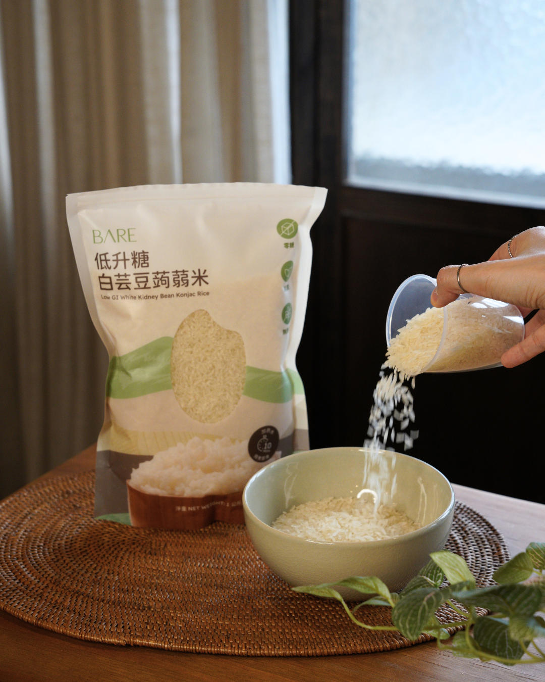 Low GI White Kidney Bean Konjac Rice (1kg)