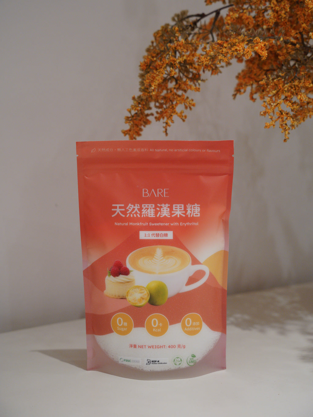 White Monkfruit Sweetener (400g)
